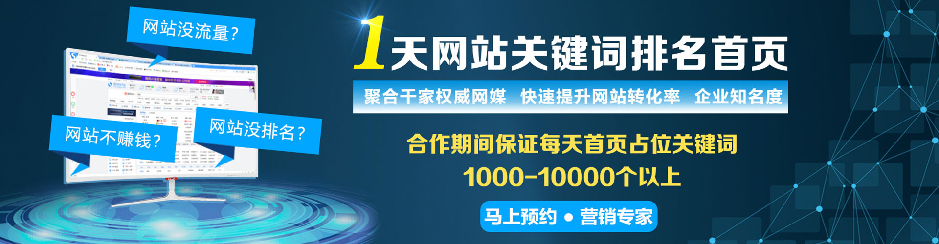 金安信息流优化师
