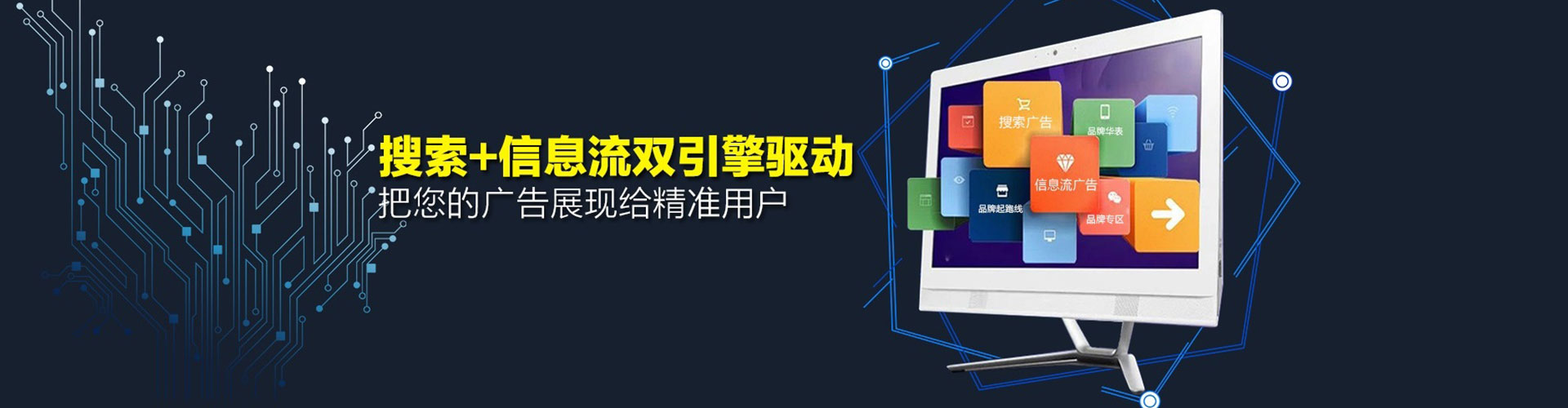 金安百度竞价代理