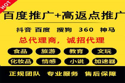 百度竞价代运营案例：家居行业营销秘诀